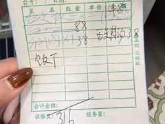-小实惠嘉(威海路店)