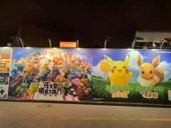 -许留山(梳士巴利道店)