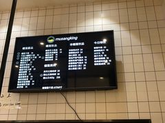 -MUSANG KING猫山王(龙湖杭州滨江天街店)