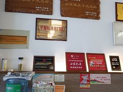 -笑来喜馄饨小笼工坊店(湖滨街店)