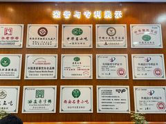 -西安贾三灌汤包·回坊小吃·清真炒菜(北院门总店)