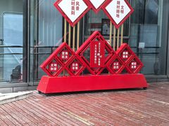 -上海长江河口科技馆