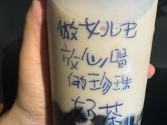 -煲珠公·老红糖珍珠奶茶(长宁龙之梦店)