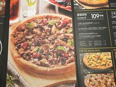 -乐凯撒披萨(蛇口花园城店)