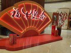 -康帝国际酒店-艾斯本自助西餐厅