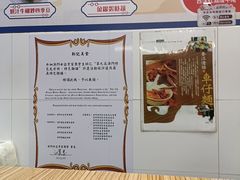 -新记美食(关闸店)