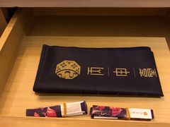 -丙申臺火锅