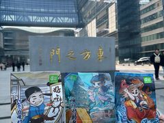 -花园饼屋·吐司蛋糕面包(星海店)