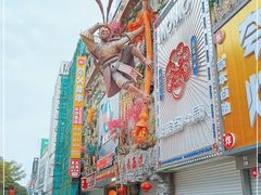 -黄兴南路步行商业街