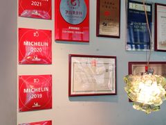 -漢舍中国菜馆(889广场店)