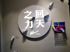 -华山263老字号品牌馆