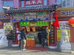 -白魁老号饭庄(交道口店)