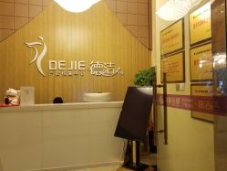 -大美臻喜母婴(重庆创始店)