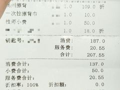 -东方棕泉·洗浴·按摩·美食国际水疗会所(福田店)