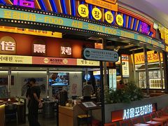 -首尔烤肉大排档(合生汇店)
