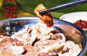 Steamed Pork Intestine and Blood Sausage