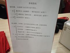 -潮州博物馆