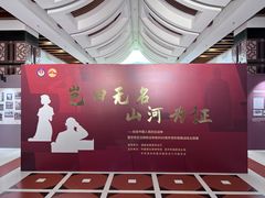 -中国闽台缘博物馆