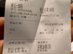 -萨拉伯尔(燕莎友谊商城店)