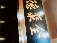 -全聚德烤鸭店(和平路店)