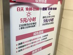 -远洋未来广场(育慧北路店)