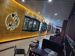-江湖翅客(琶洲新村店)
