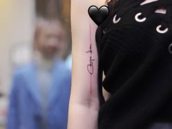 -飛凡TATTOO纹身•原创