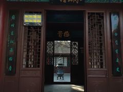 -万寿八仙宫