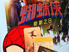 -万象影城(杭州万象城IMAX激光店)