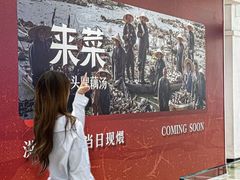 -北京清河万象汇