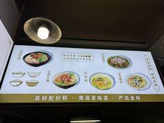 -王记生烫牛杂面馆(兰陵路店)