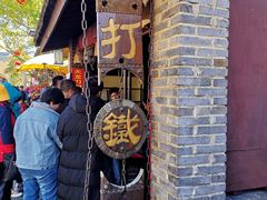 -天龙八部武侠城