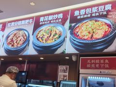 -渝是乎酸菜鱼·川渝小炒(新世界百货望京店)