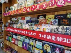 -PAGEONE(北京坊店)