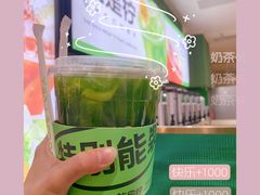 -Yes Lemon就是柠·手打柠檬茶(苏州中心一店)