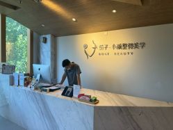 -菊子小颜·日式整骨