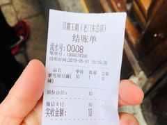 -品腐记·豆腐王朝(老门东总店)