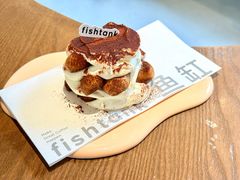 随意提拉米苏-fishtank鱼缸咖啡(三山街店)