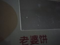 -皇冠幸福里动物奶油生日蛋糕(古田二路店)