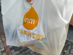 -一鸣真鲜奶吧(双菱路店)