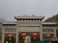 -潭溪山