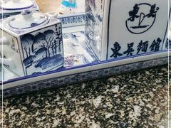 -东吴面馆(凯马广场店)