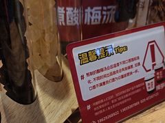 -陈学正酸梅汤(大学习巷店)