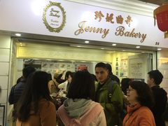 -珍妮曲奇聪明小熊(尖沙咀店)