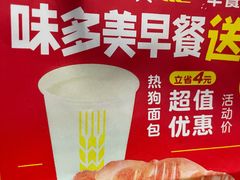 -味多美蛋糕(灯市口店)