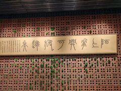 -金尚源SHANG