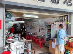 门面-坚记面店(一德路店)