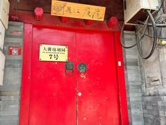 -丽江庭院之爱在路上(西单店)