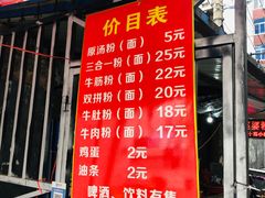 -婆婆粉(江北店)