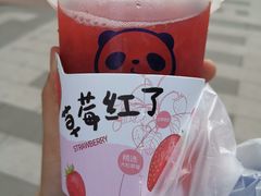 -茶百道(蜀汉路店)